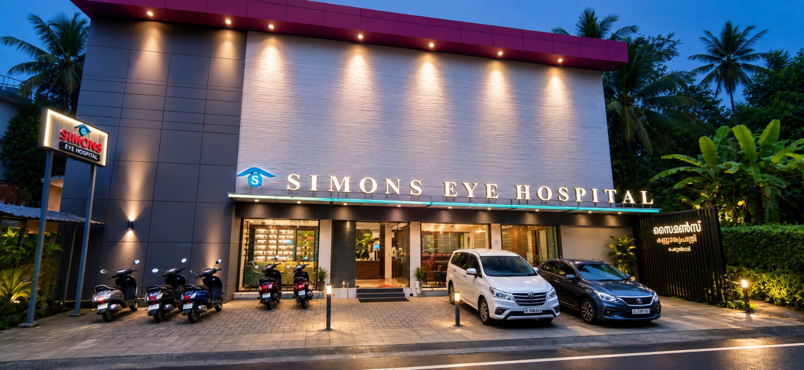 SIMONS EYE HOSPITAL, PERAMBRA - Photo 1